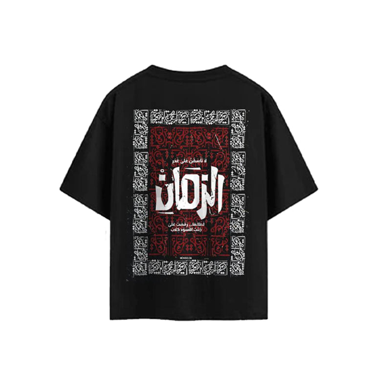 Emaan Arabic Oversized Tee