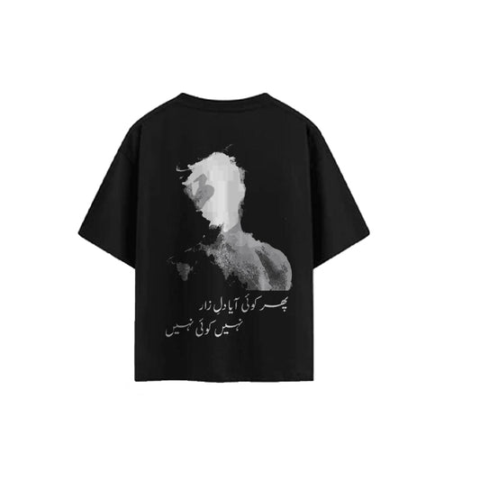 Lost Soul Oversized Tee